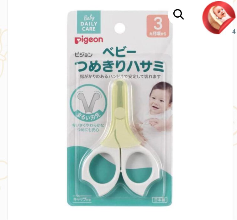 Новые детские ножницы 3+ m