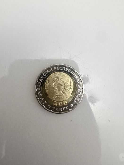 Юбилейная монета оригинал