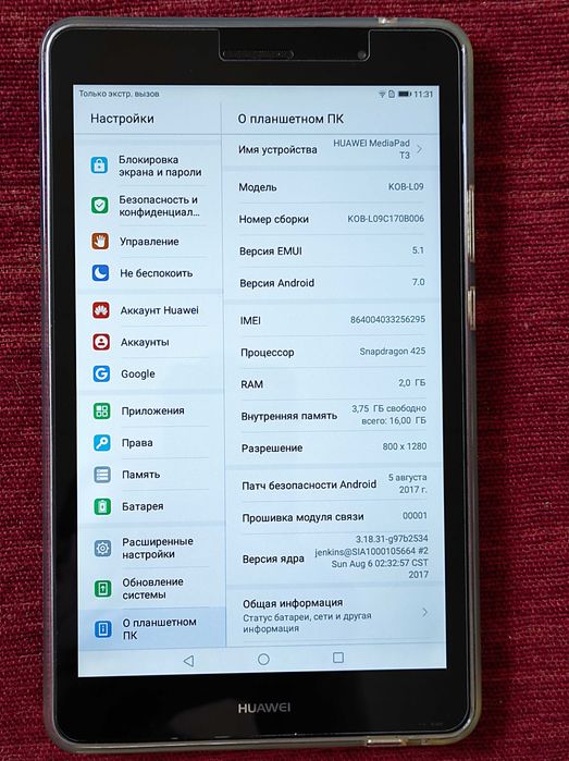 Продается планшет “Huawei MediaPad  T3”- 8"/ Ram 2/16 рабочий