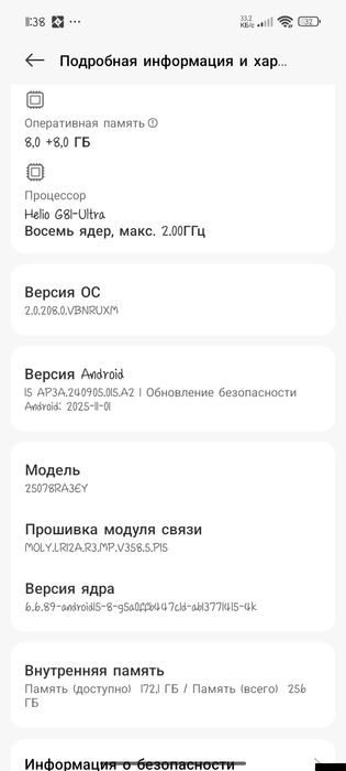 Продам редми 15с новый для игры пойдёт