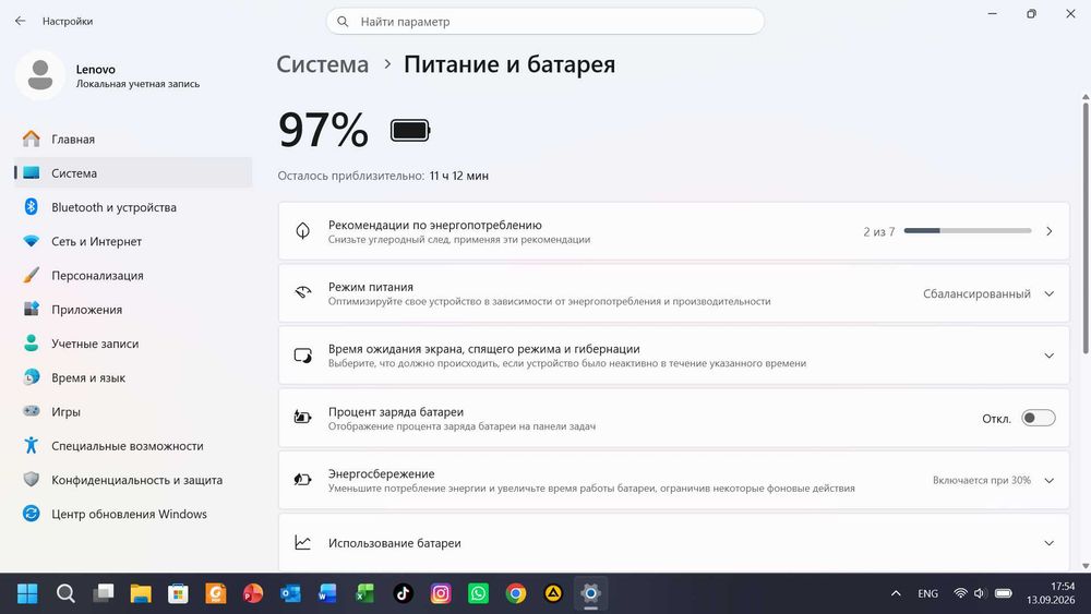 Ноутбук Lenovo T490s Core i5