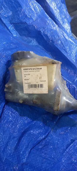 Главный тормозной цилиндр Volvo