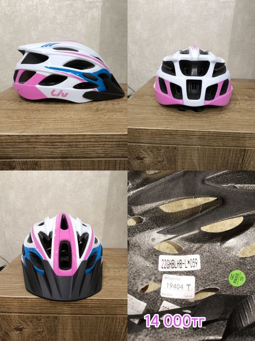 Шлем Giant велосипедный