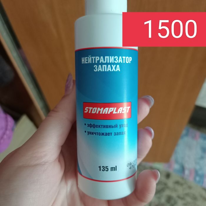 Продам в большом количестве