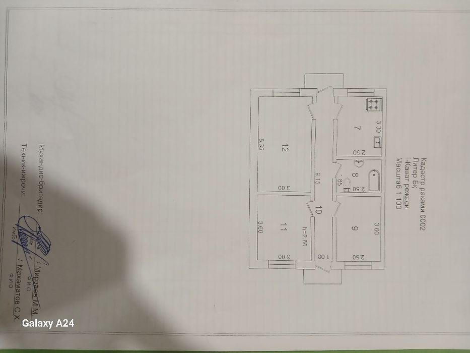 Хороший дом низкий ценой