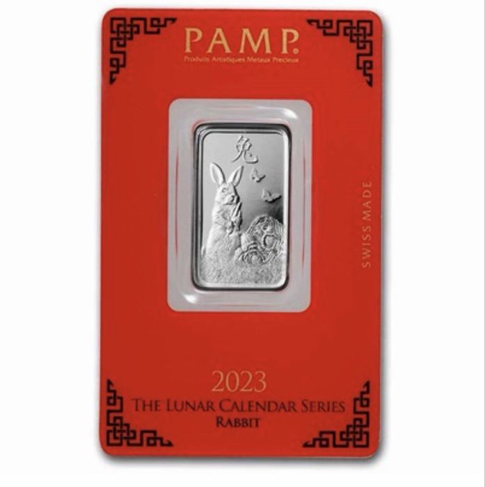 Pamp Suisse Silver Lunar 2023 г. 10 грама