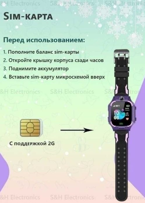 Детский умный часы Сим карт Қўнғироқ қилиш Смс ёзиш, камера, gps