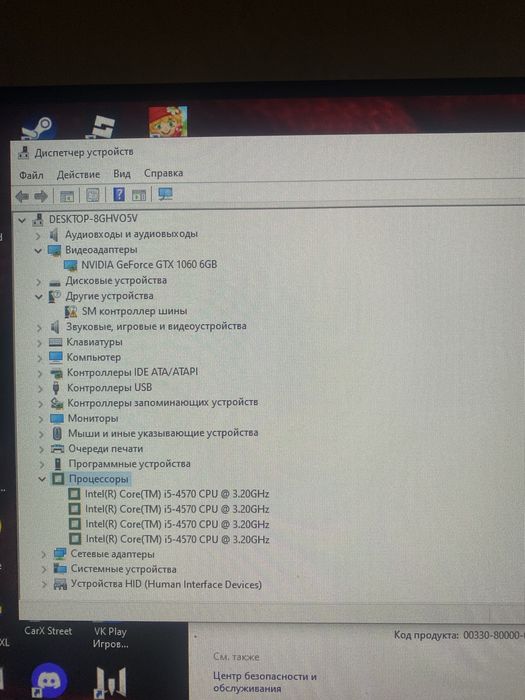 Продам пк в хорошем состоянии