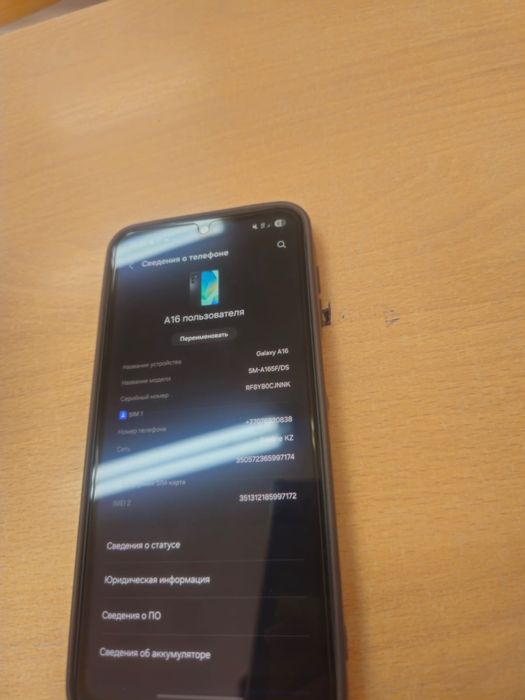 Samsung a16 256/8 самсунг а16