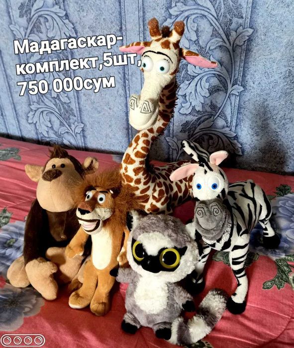 Продаются мягкие игрушки , Мэлман , Винни ,Тедди, Корпорация монстров