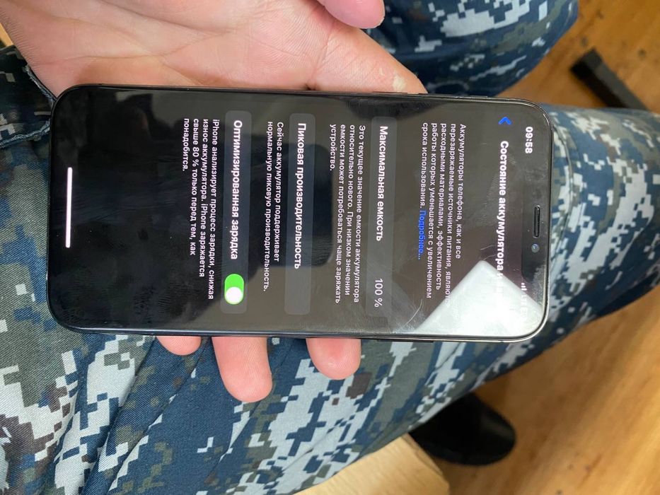 Iphone x в идеале