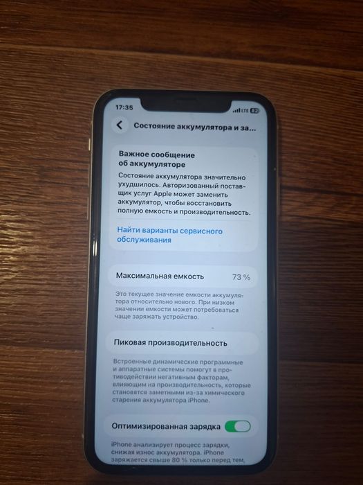 IPHONE 11 с гарантией