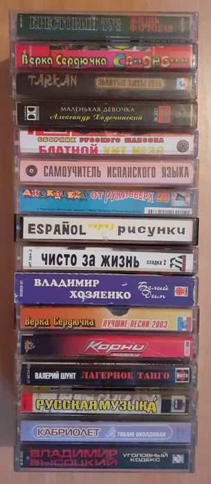 Аудиовидео,.диски