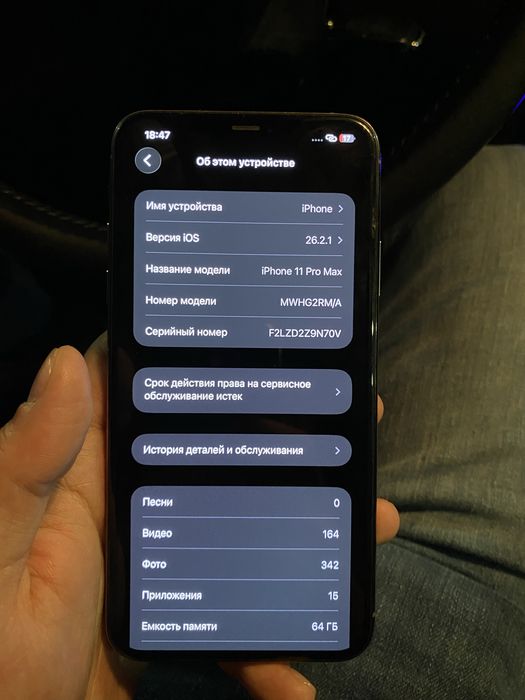 Iphone 11 Pro max 64 Gb Айфон 11 Про Макс