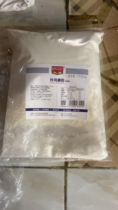 Специй приправа для чикен крылышки