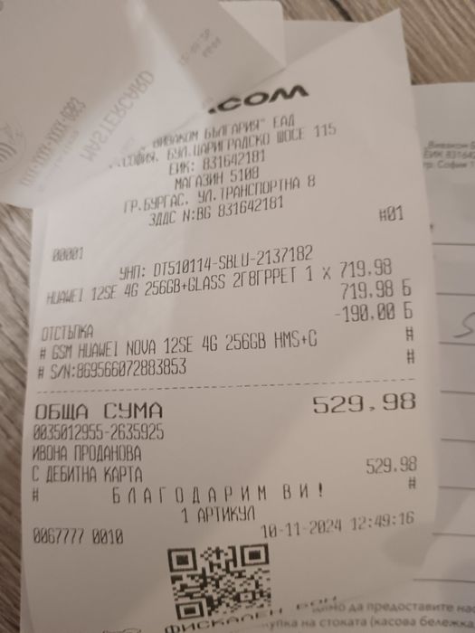 Huawei Nova 12 SE - чисто нов и с 2 години гаранция