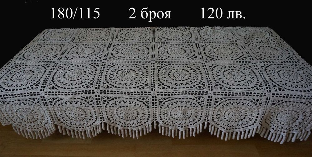 ръчно плетени кувертюри на една кука