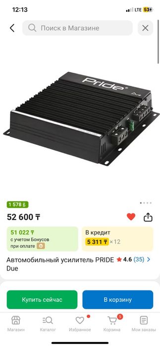 Усилитель ,моноблок Pride Due