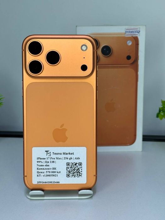 iPhone 17 Pro Max nano-sim | EAC