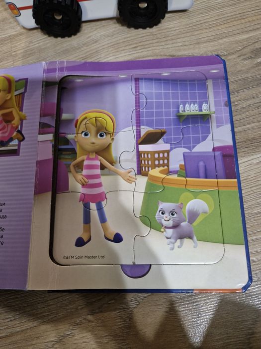 Детски играчки и книжки