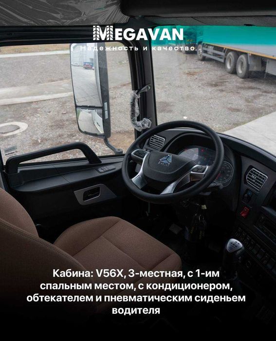 Howo V5X 6x4 refrijerator ENG QULAY SHARTLARDA