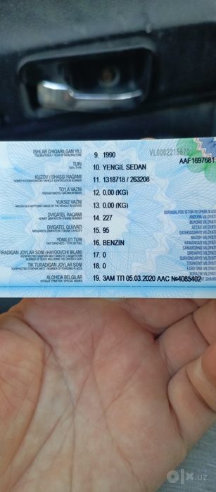 Продается Волга газ 2410