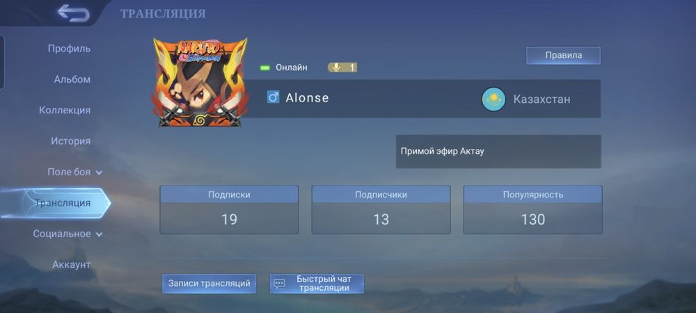 Игра мабел легендс