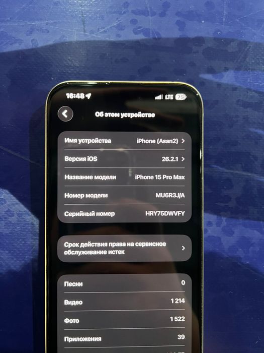 Iphone 15 pro max в идеале