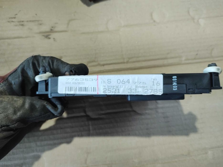 Модул Врата Предна Лява Mercedes E class W211 4Matic Avangarde