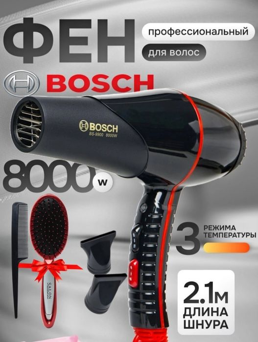 Bosch BS 9902. Soch uchun professional Fen, quritish va yotqizish uchu