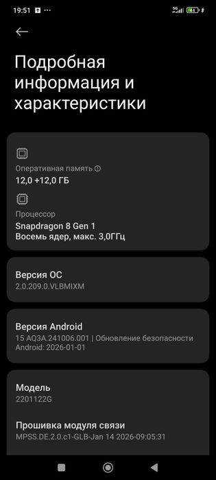 Продам Xiaomi 12 pro 5G 12/256gb