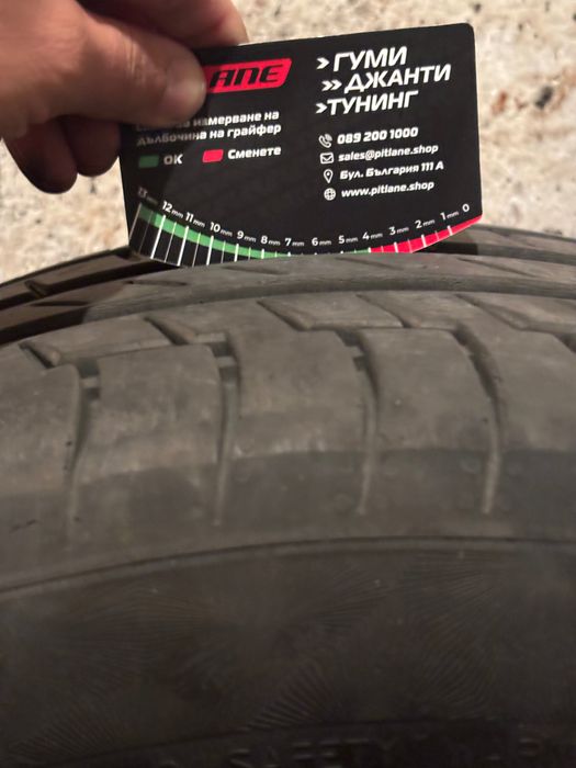 Летни гуми 225/45 17