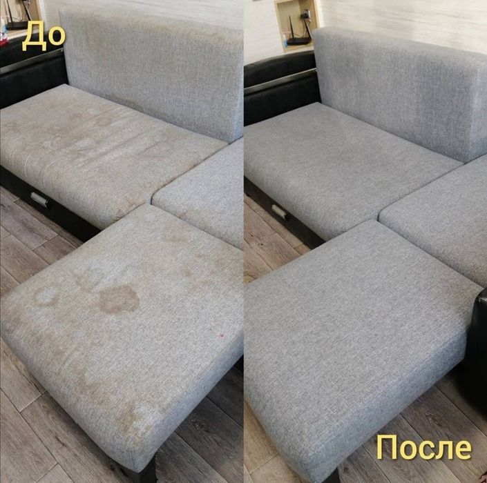 Химчистка мягкой мебели