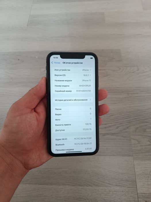 iPhone 11 128GB Hamma detali radnoy!