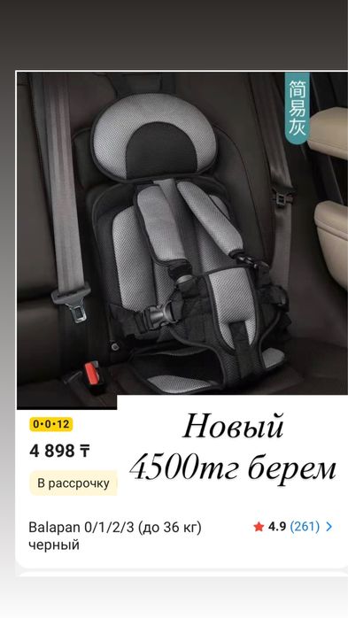 Сатылады детскии срочноо