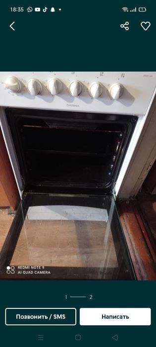 Продам срочно газ плиту