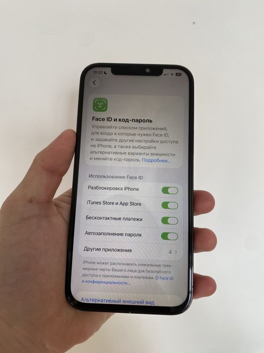 IPhone 12 Pro Max 128
