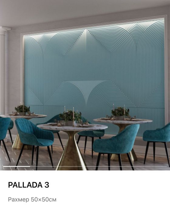 Все из гипса лепной декор