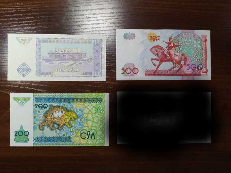 Коллекция бон Узбекистана