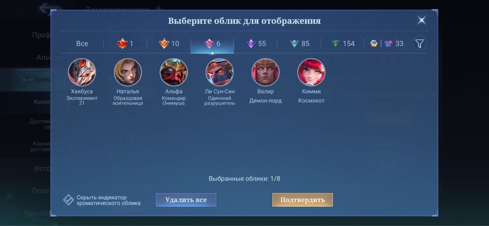 mobile legends аккаунт продам