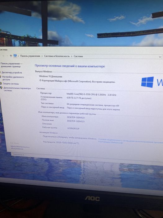 Системник I5-3550, ssd 240, 4 gb ram