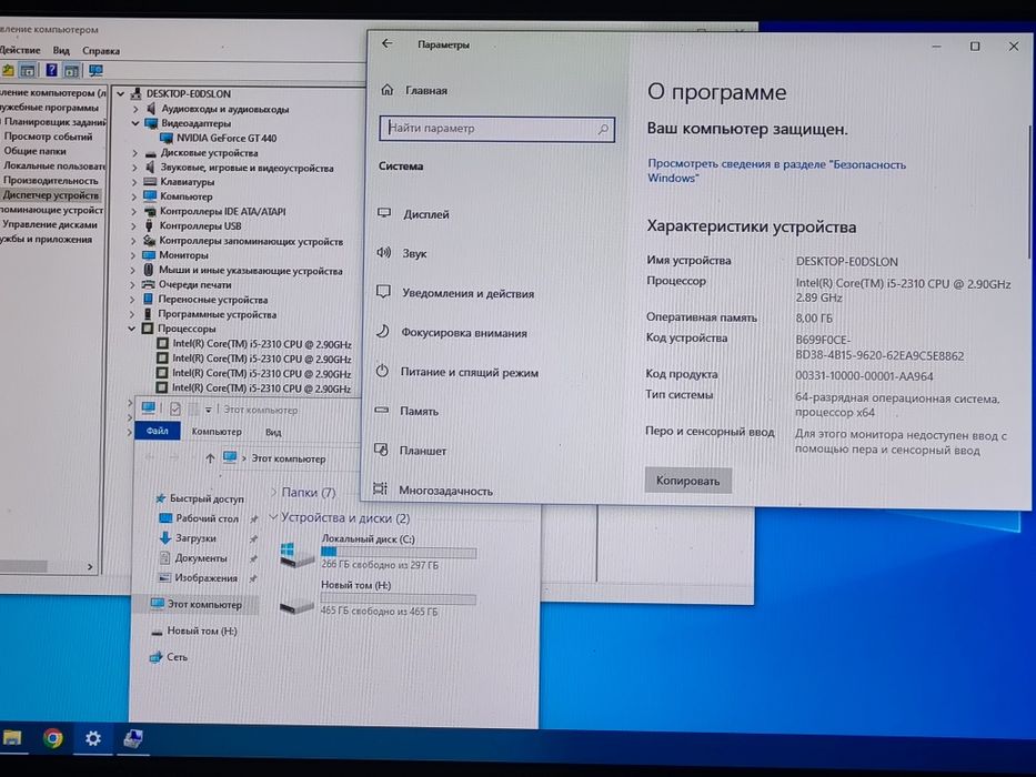 продам компьютер для игр и офиса