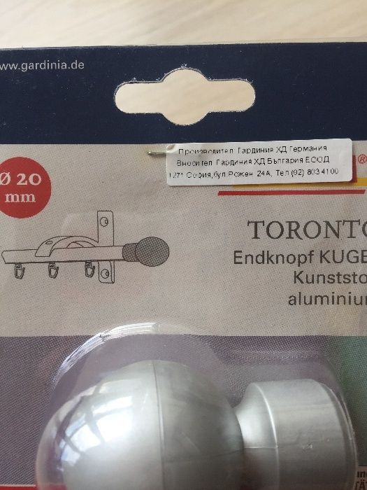 Накрайник за корниз