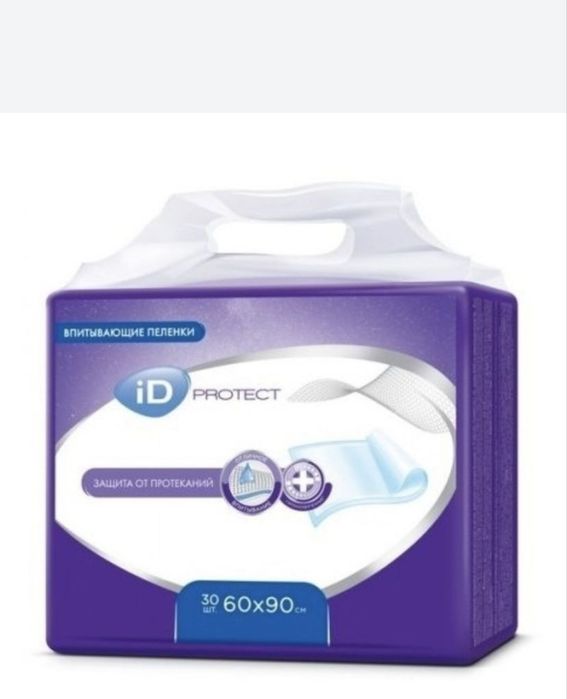 Пеленки для взрослых