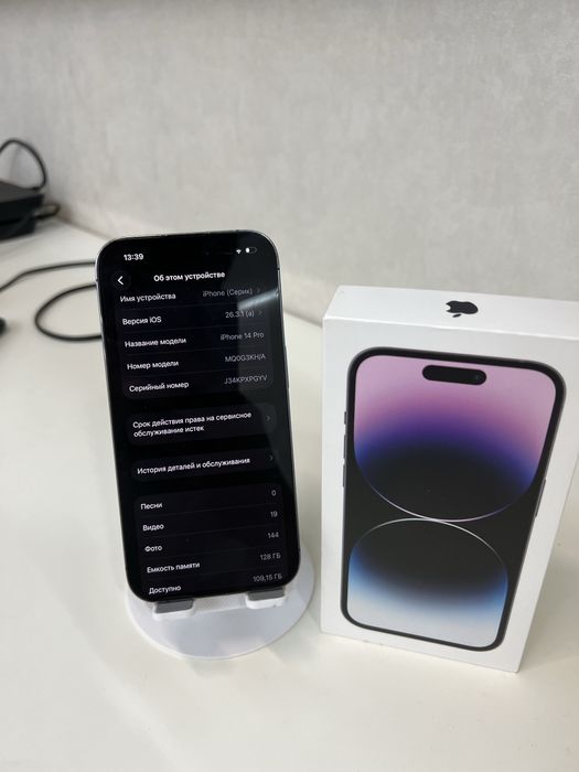 Iphone 14 pro Айфон 14 про ТОРГА НЕТ