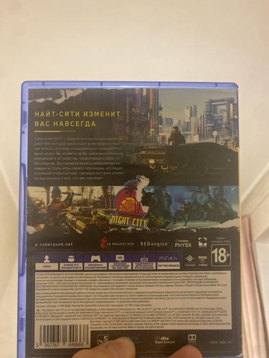 Cyberpank диск пс4 киберпанк