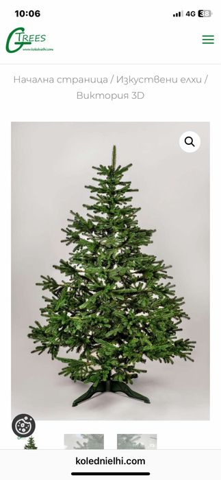 Изкуствена елха LUX-жилкова с 2D и 3D клони 150 см