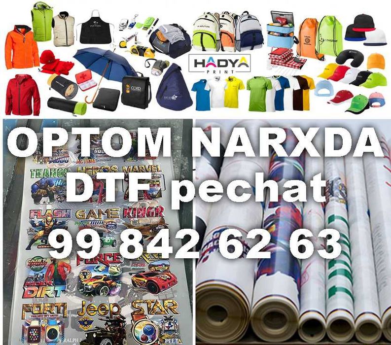 Печать на текстильных изделиях. Рулонная сублимация. ДТФ печать