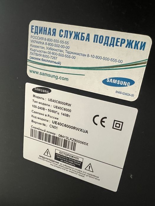 Телевизор Samsung 40 дюймов Full HD