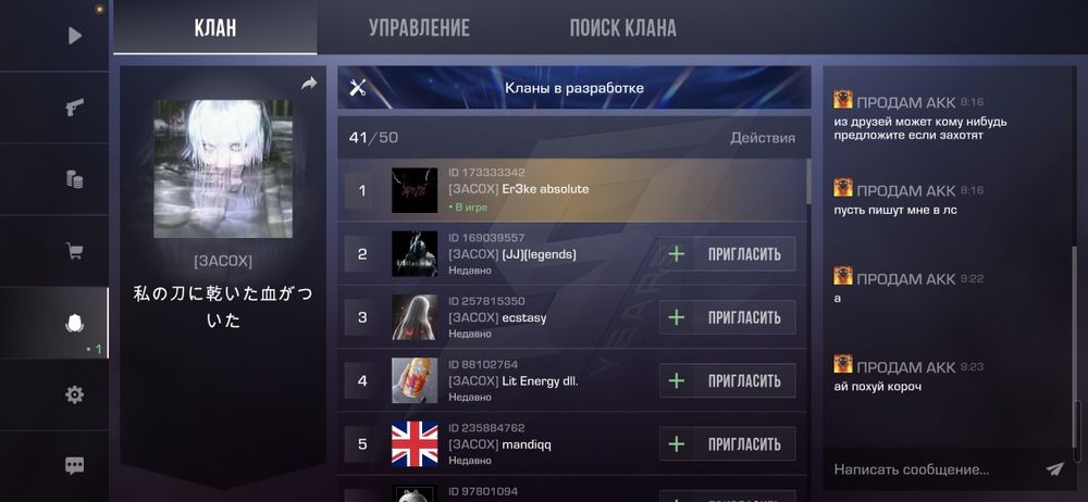 Аккаунт стандофф 2